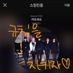 [뉴이스트] @@신입<b>러브</b>들 필독해줘~