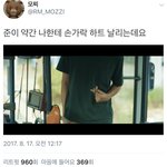 [방탄소년단] 이런거 너무 좋앜ㅋㅋㅋ