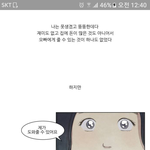 좋아하는부분 <b>여주</b> 나는이해감
