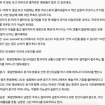 [방탄소년단] ㄹㅇ이건것같다