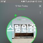 [방탄소년단] 나는 이렇게 생각 함