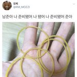 [방탄소년단] 아 <b>이분</b> 아까부터 웃겨죽겠네