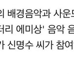 [방탄소년단] 오늘자 티저 브금이 좋았던이유