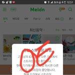 [EXO] 내일 관음 <b>오질</b>나게 많을꺼임 말조심해라
