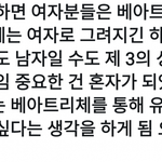 [방탄소년단] 오 대박인 궁예다