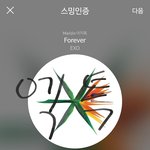 [EXO] 진정하고 개<b>온전</b> 마지막 12시간이니 하띵하자