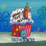 [ㅋㅋㅋㅋㅋ] 우리학교남자애들ㅈㄴ 쌉드러워ㅅㅂㅋㅋㅌ.....