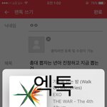 [EXO] 총대 뽑자는 년아 진정하고 지금 뽑는 건