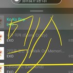 [EXO] 우린 <b>애초</b>에 개온 끝나고 말하자고 했잖아