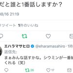 [시우민] 엑소일본팬미 엠씨가 시우민언급 ㅋㅋㅋ