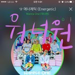 [워너원] 오늘 주간아에서
