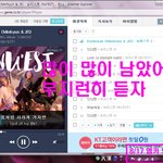 [뉴이스트] 끌올)<b>진이</b> 나눔듣기 링크(연결O)