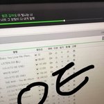 [EXO] 아진짜 <b>장시간</b> 알림좀 떴으면;;