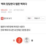 [방탄소년단] <b>박수무당</b>님 나와주세요