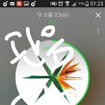 [EXO] 솔직히 지금 ㅈㄴ<b>억울</b>하고 화나뒤질꺼같은데