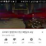 [드루와] 갓<b>건배</b> 이 방송 한번만 보셈