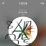 [EXO] <b>대자연</b>할때 ㅈㄴㅈ같은거