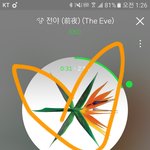 [EXO] @@@이상한 타령 그만하고 불판 가라