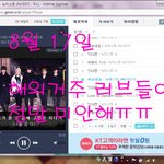 [뉴이스트] 사과합니다