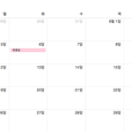 [방탄소년단] 타임<b>슬립</b>은 아닌거같은게