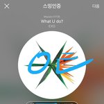 [EXO] 아 집마 하루만 늦게 올리지