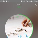 [세븐틴] 다들 <b>입덕</b>언제했어