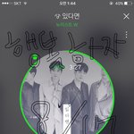[뉴이스트] ㅅㄷ) 우리애들