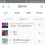 [EXO] 우리 4위야
