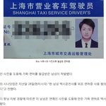 [콜로라도] <b>대륙</b>의 운전면허증.jpg