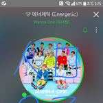 [워너원] 나도 탈판 안함