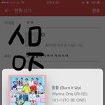 [워너원] 아 <b>개</b>좋아ㅋㅋㅋㅋㅋㅋㅋ