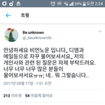 [EXO] 언노운 군대 <b>아직</b> 안간대 ㅋㅋㅋ