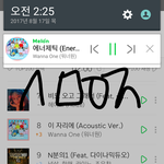 [워너원] 이<b>와중</b>에