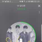 [뉴이스트] 사랑하는 날 이렇게 좋은 노래였어?