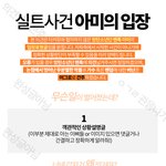 [방탄소년단] (<b>필독</b>) 공지이삐인데 ㅅㅌ사건 정리글