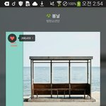 [방탄소년단] 지금 티져나와서 방해하는 것같긴 한데 이거 입덕위기인가요...