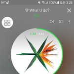 [EXO] 아 ㅅㅂ <b>울렁</b>거려서
