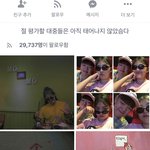 최준희 페북이랑 인스타ㅋㅋ 레알 관종이네