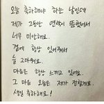[인피니트] 느낌<b>개님</b> 댓인데