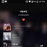 [뉴이스트] ㅅㄷ 근데 우리 같이볼래 게시판 왜 저렇게 된 거꼬...