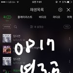 [뉴이스트] ㅇㅋ공방 역조공해줬네ㅠㅠ(+사진또또<b>추가</b>+댓글)