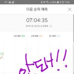 [워너원] 잠깐<b>사이</b>에 다시...