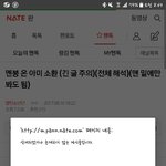 [방탄소년단] 어제 이<b>글</b> 캡쳐해놓은 이삐있어ㅠㅠ..??