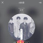 [뉴이스트] 혹시 파크콘 가는 러브 있어?