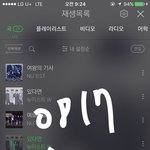 [뉴이스트] 애들 사녹 실물 후기 (+또또또또추가)+댓글도