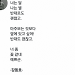 [강동호] <b>시인</b> 강동호