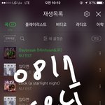 [뉴이스트] 쎄c <b>잡지</b> 기사에 인터뷰!