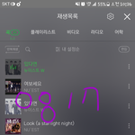 [뉴이스트] 엠ㅋ 실시간<b>시청</b> 어케해?