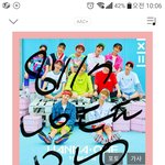 [워너원] +)수정 이제부터 ㅂㅁㄱ도 제대로 하자