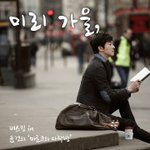 <b>윤건</b> 이번에 새롭게 뭐 하나봐여!